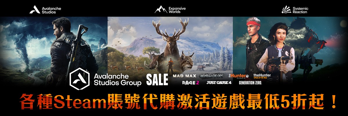火龍在線有限公司 Hogame遊戲幣專賣店手遊課金平台 火龍在線有限公司 Hogame遊戲幣專賣店手遊課金平台
