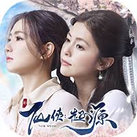 新仙俠：起源