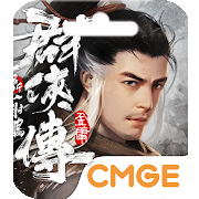 新射鵰群俠傳之鐵血丹心
