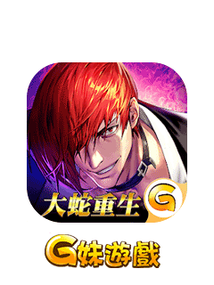  拳皇M：格鬥明星全集結