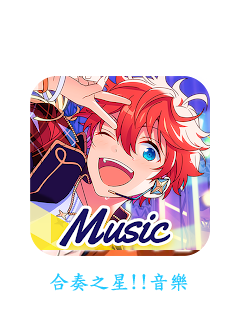 あんさんぶるスターズ