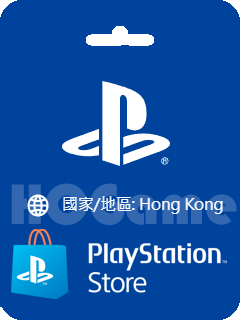  香港PSN點卡-PlayStation