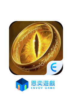 魔戒：開戰時刻