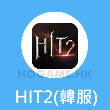 HIT2(히트2)