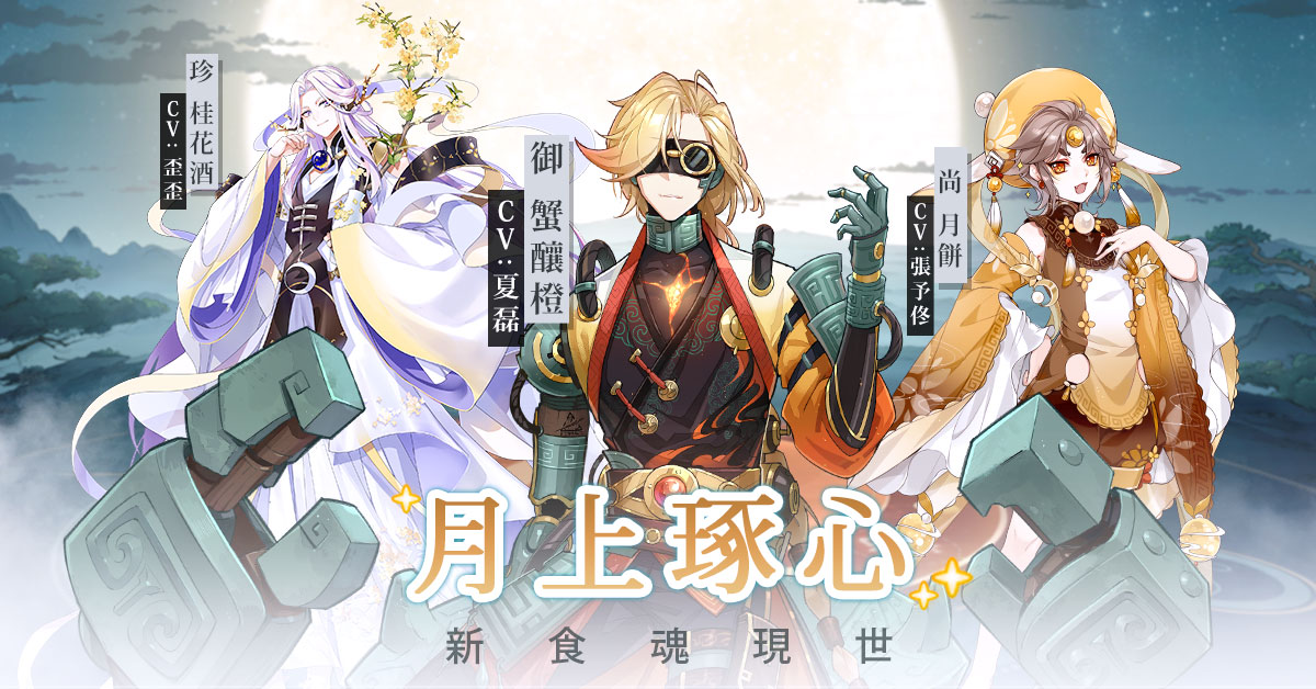 å_2